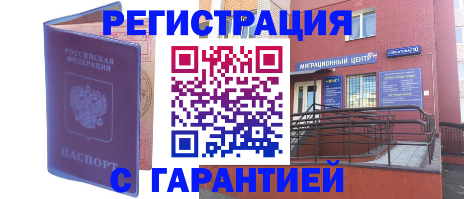 пропишу в квартире в Покачах