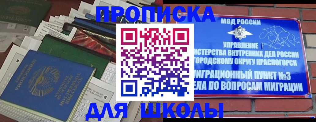 найти адрес прописки в Покачах